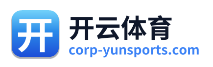 开云体育